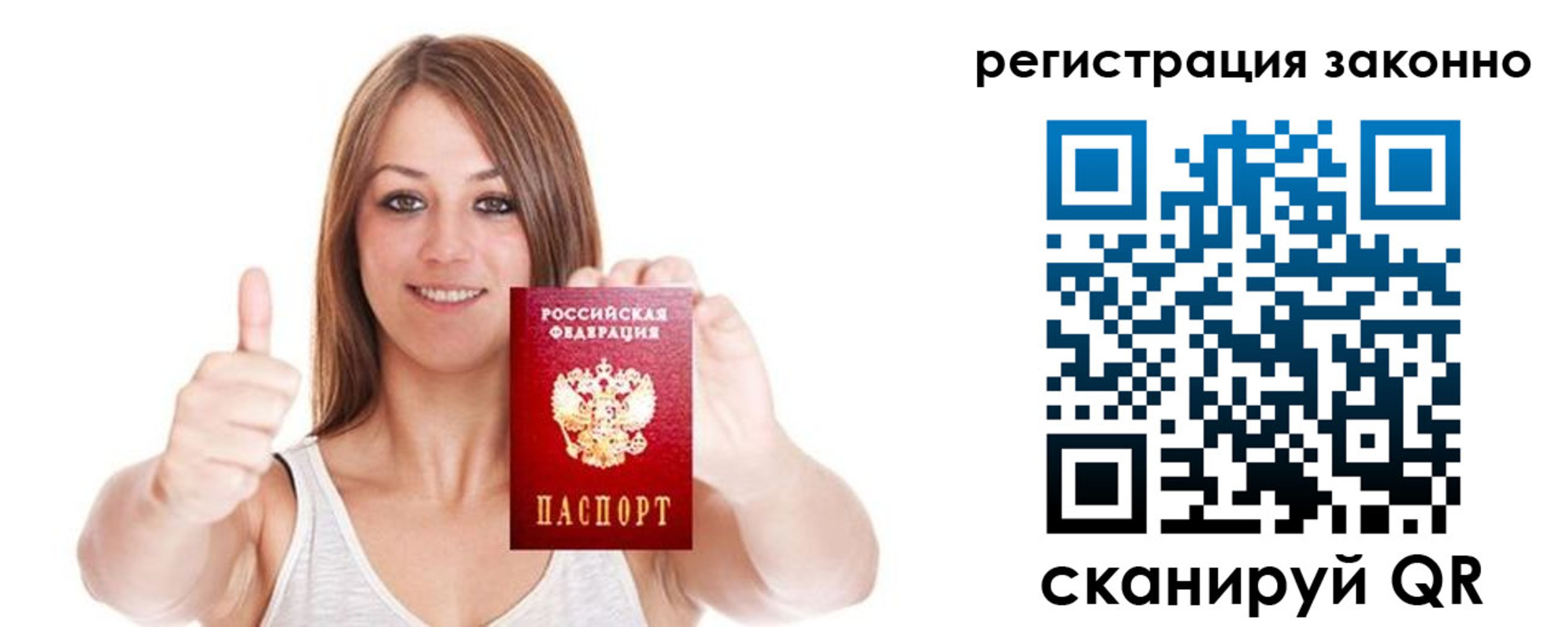 регистрация для дет. сада в Ижевске