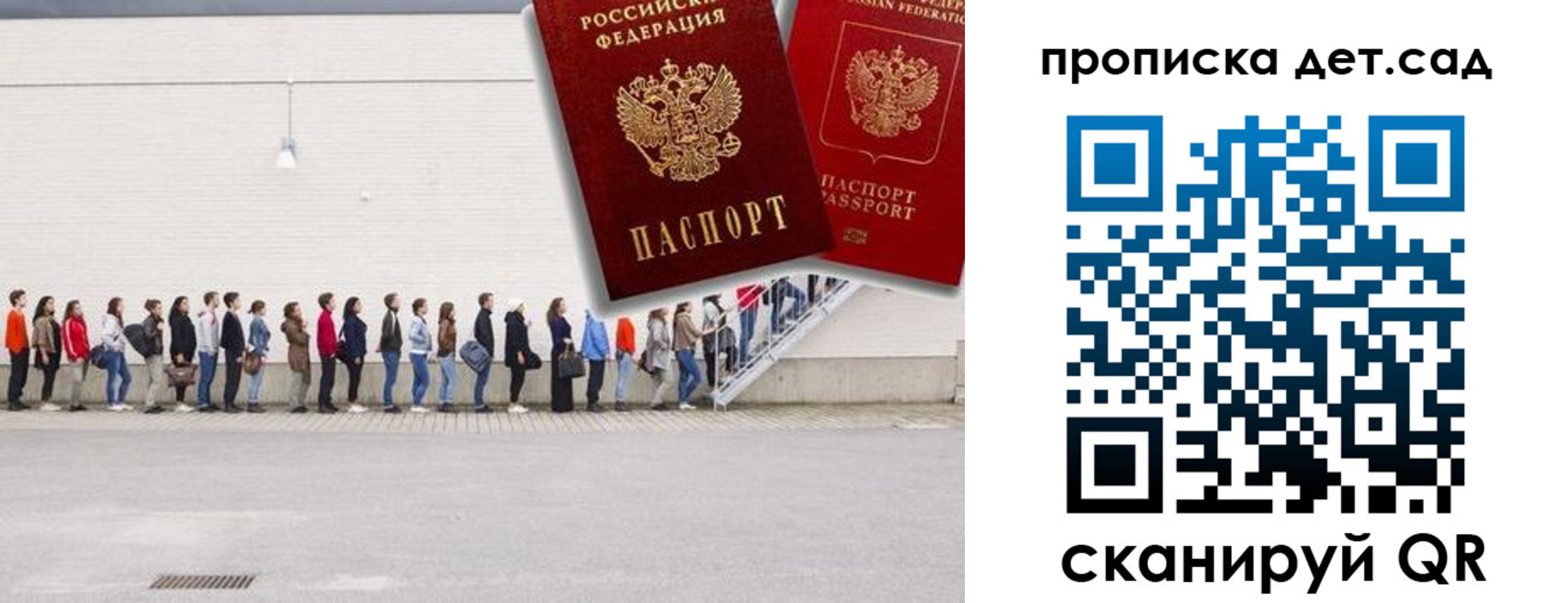 найти адрес прописки в Ижевске